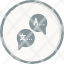bubble-chat-language-learning-conversation-speak-icon