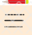 construction-planning-icon