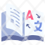 dictionary-book-education-knowledge-learning-library-icon