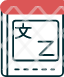 dictionary-icon
