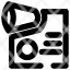 display-icon