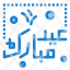 eid-mubarak-typography-lettering-islam-icon