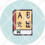 foreign-language-book-learning-dictionary-education-icon