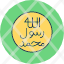 pbuh-sign-islam-messanger-muhammad-muslim-nabi-prophet-ramadan-icon