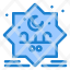 star-eid-typography-stamp-icon