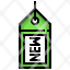 tags-expand-filloutline-new-price-tag-sale-commerce-shopping-icon