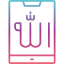 islam-ramadhan-muslim-eid-application-allah-quran-icon